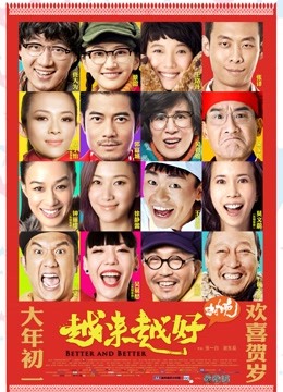 52114-新晋色影师『加藤龙』LongShow多位嫩模大尺度私拍甄选 高清私拍